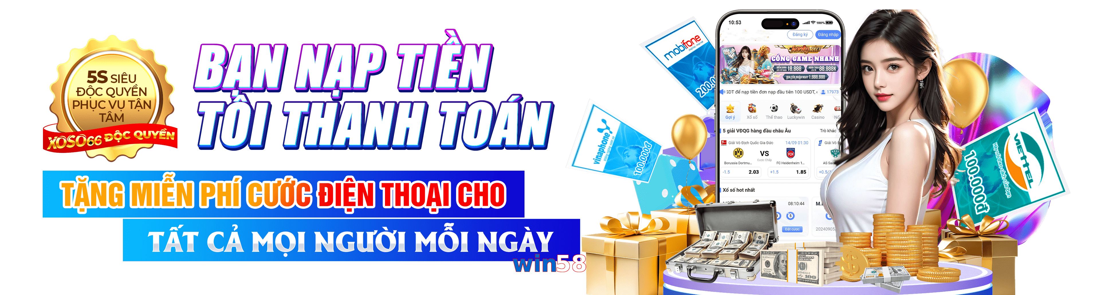 win58